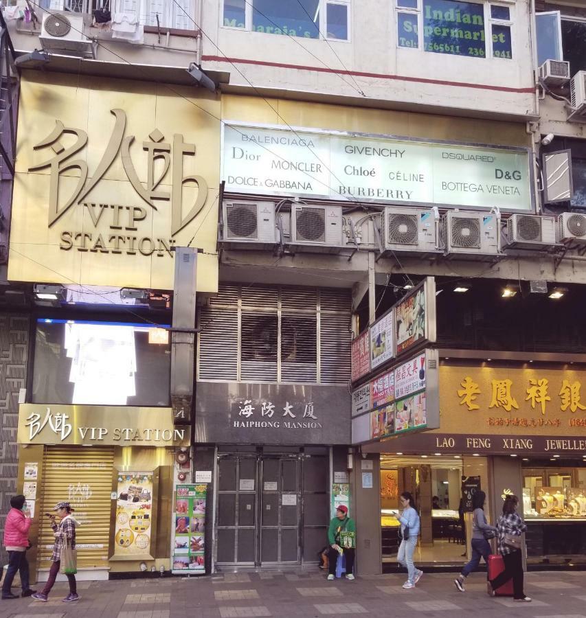 Vve Vve Hotel Hongkong Kültér fotó
