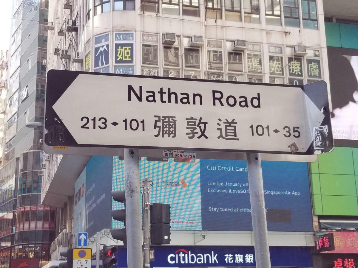 Vve Vve Hotel Hongkong Kültér fotó